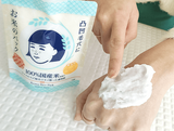 Mascarilla de arroz Keana Nadeshiko