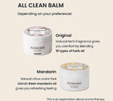 All Clean Balm Mandarin