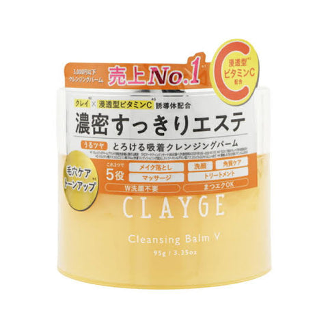 Cleansing Balm V Vitamin C